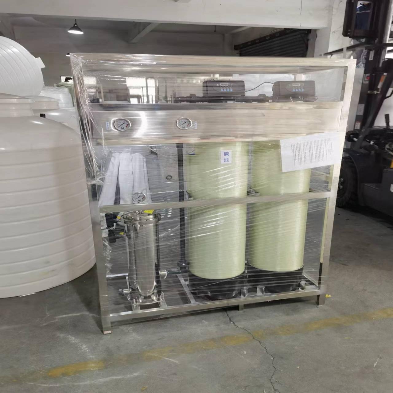 1 ton zandfilter koolstoffilter strakke tank
